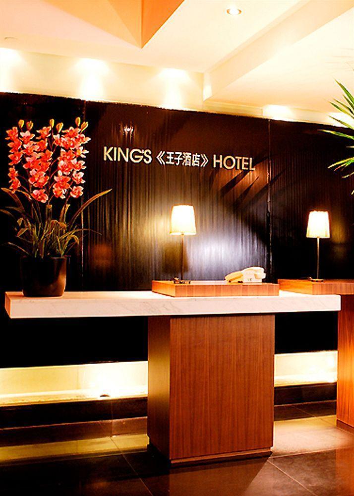 Hong Kong King'S Hotel Extérieur photo